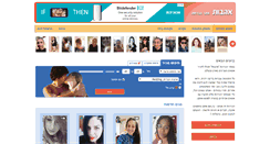 Desktop Screenshot of date.loves.co.il